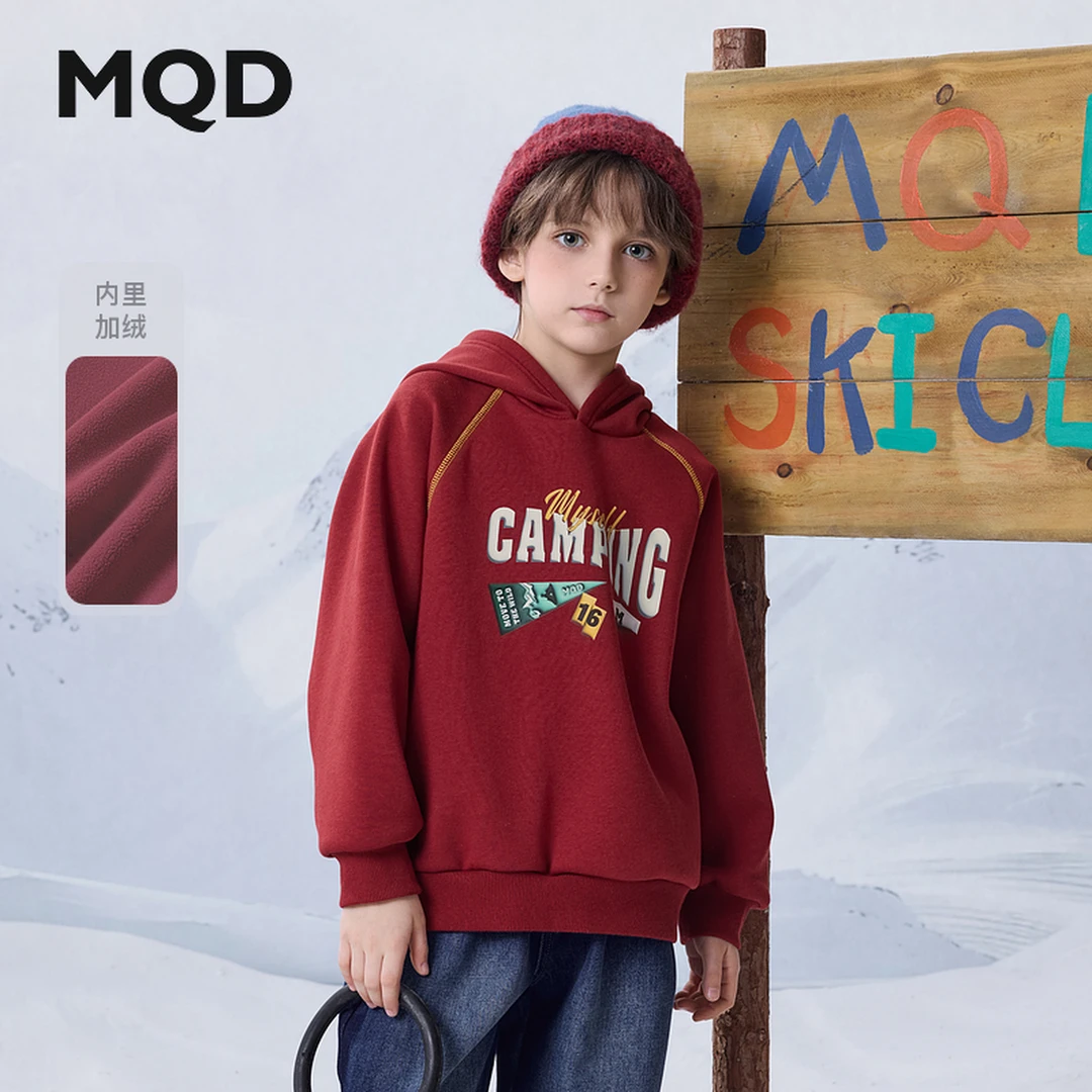 MQD童装24冬季新品男大童学院风卡通加绒连帽卫衣9644W0671