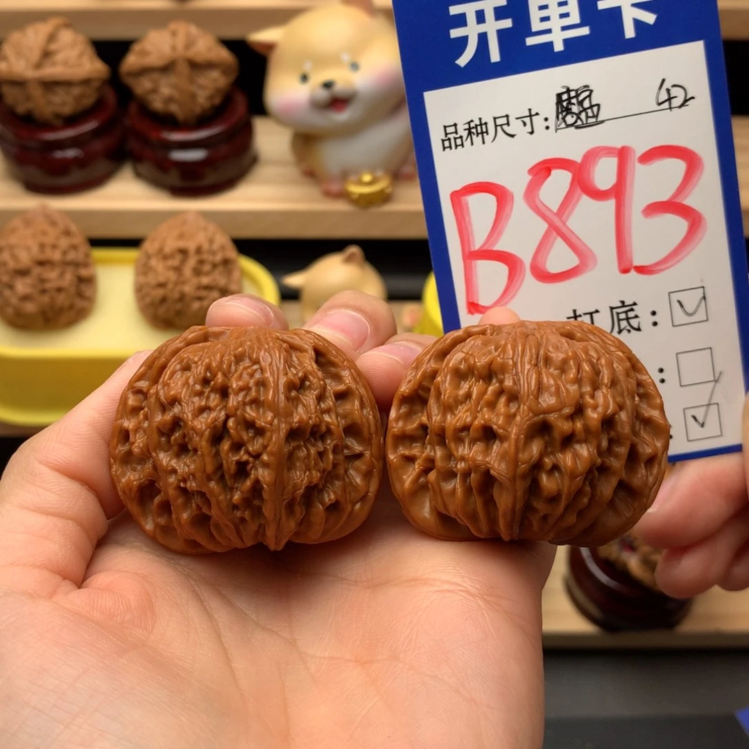 吊坠文玩核桃磨盘42尺