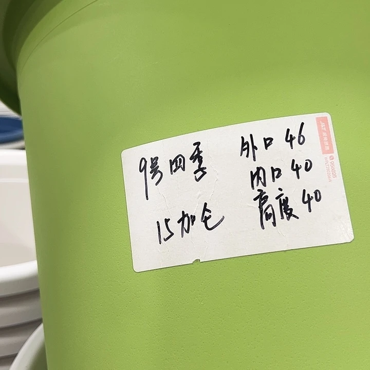 特价9号口46高40白色2只无托
