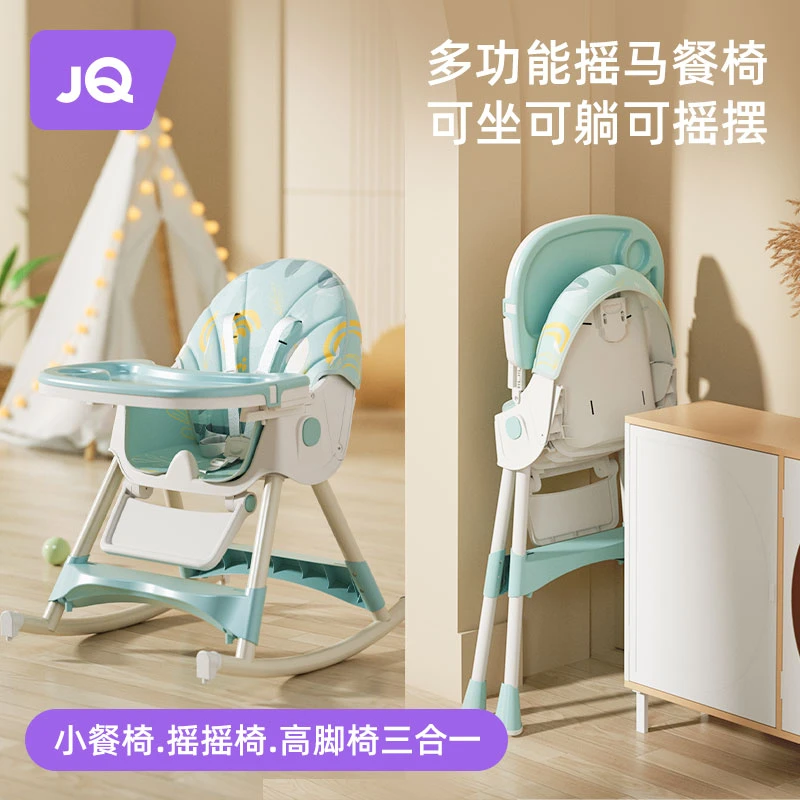 婧麒宝宝餐椅家用多功能儿童座椅便携式婴儿学坐椅可坐可躺可折叠