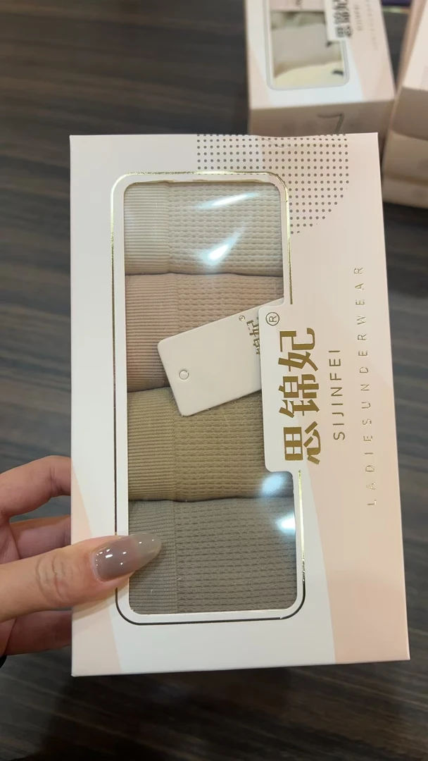 8款新款舒适小短裤