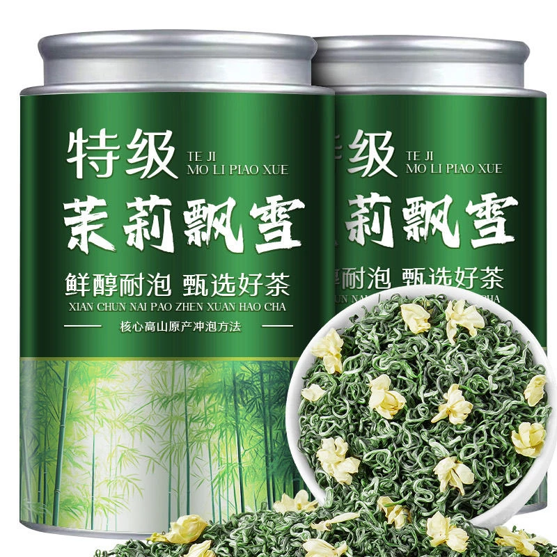 10A正宗四川特级茉莉飘雪正宗茉莉花茶2025年新茶浓香型浓香型茉