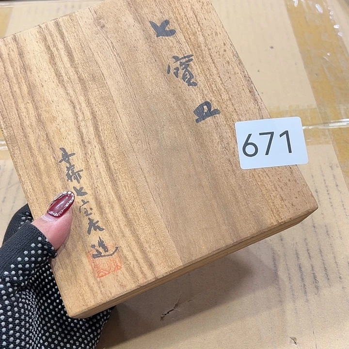 茶宠芬*芳我的小伙伴都在等