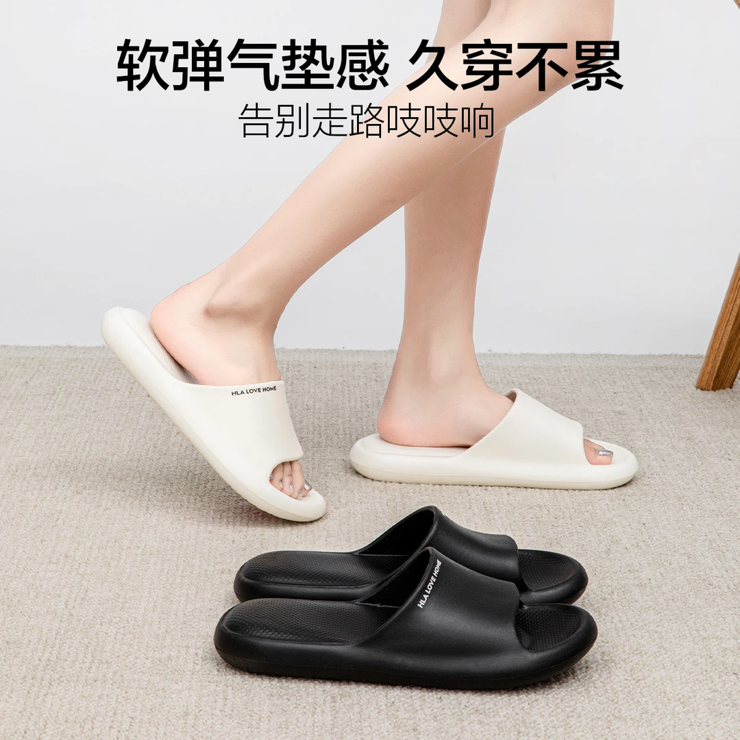 HLA/海澜之家气垫厚底家庭防滑凉拖鞋男士款2025新款爆款女士家居