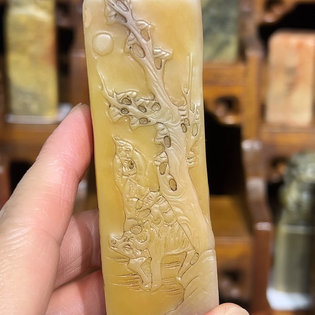 寿山石印石寿山石山山水水