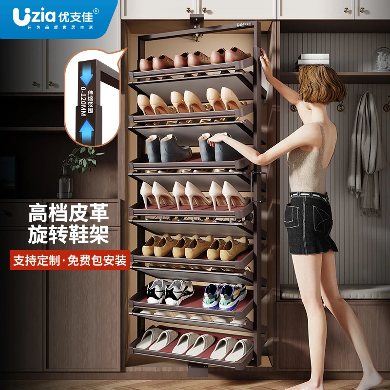 优支佳皮革款360度旋转鞋架多层收纳伸缩多功能推拉家用鞋柜五金