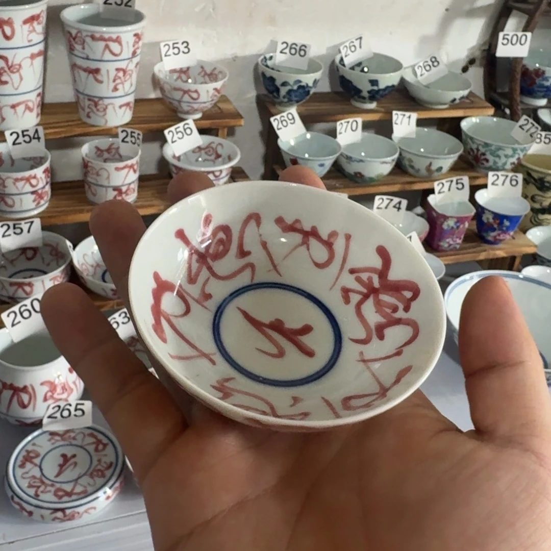 微瑕中全手工手绘，顺丰包邮