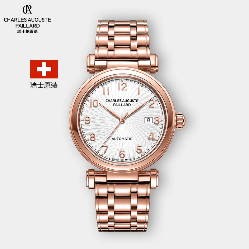 柏莱德瑞士原装进口时间艺术系列全自动机械男表305.105.13.212