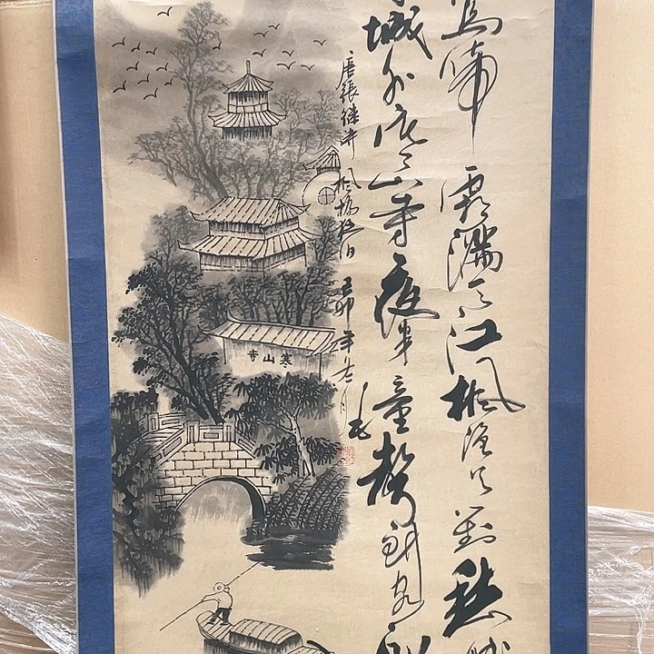 大****手精品剪纸作品欣赏