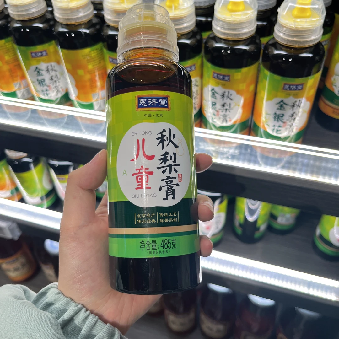 代购许昌超市 恩济堂秋梨膏