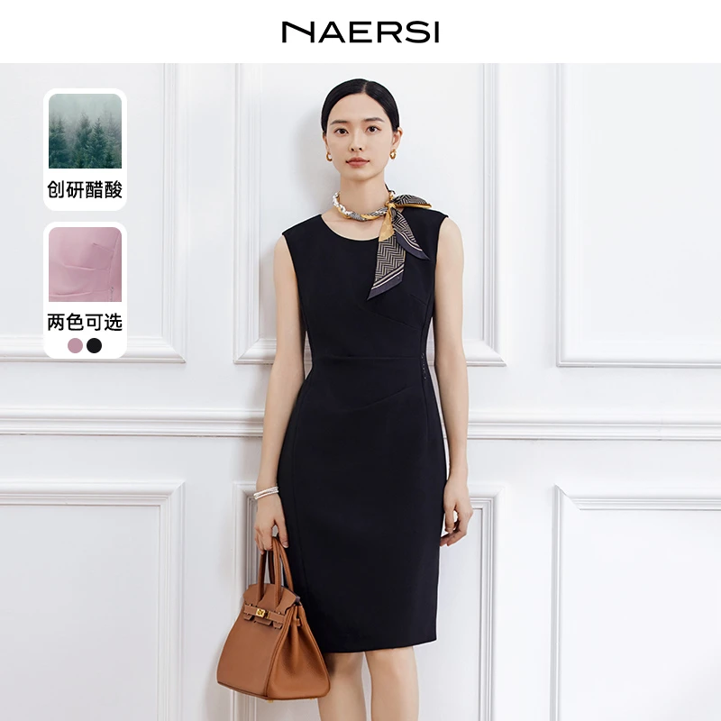 【醋酸】娜尔思气质优雅无袖连衣裙女25早春新款通勤裙NF08128W0