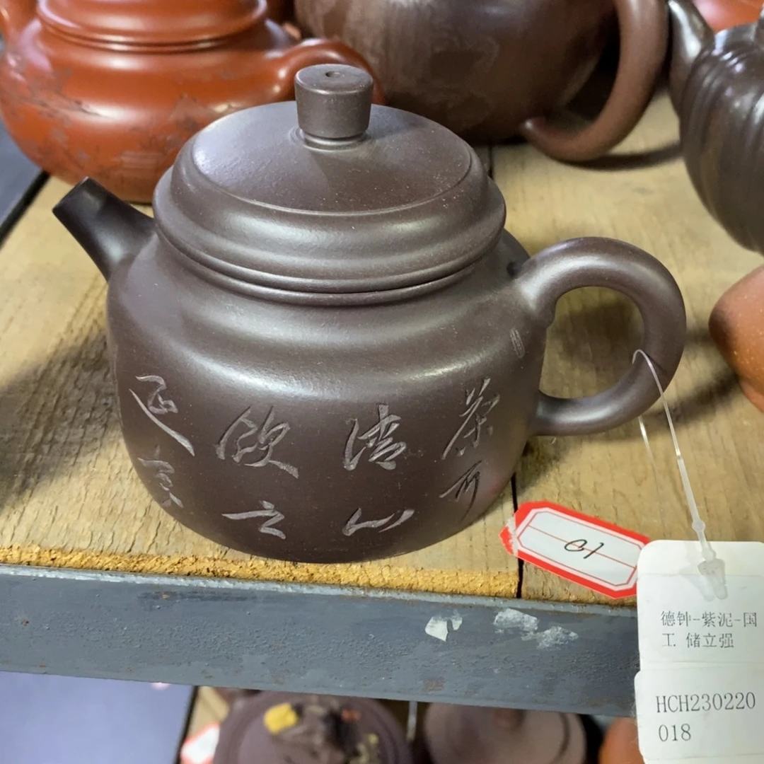 紫砂茶壶原矿手工183