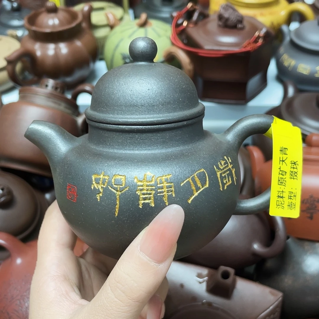 240cc宜兴紫砂艺术