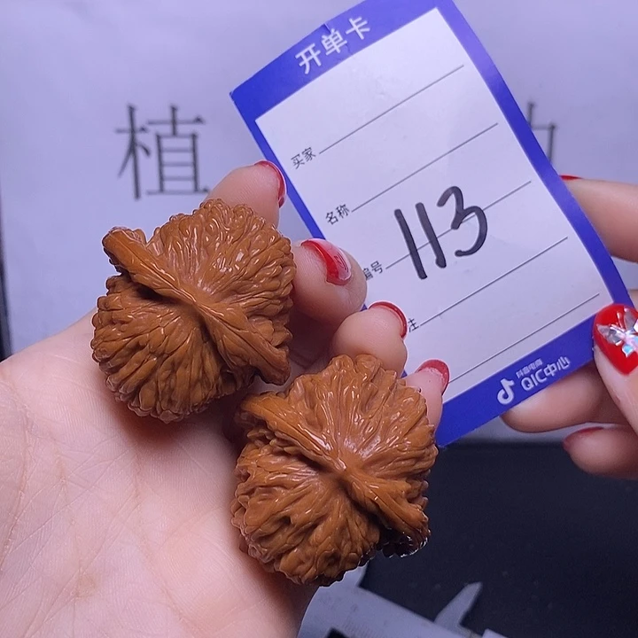 文玩核桃把件113/41四座楼