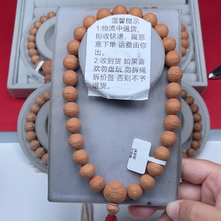吊坠凤眼菩提12 手持 109