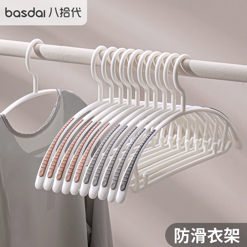 八拾代橡胶防滑衣架挂衣收纳晾衣服撑子无痕防肩角家用滑防衣架子