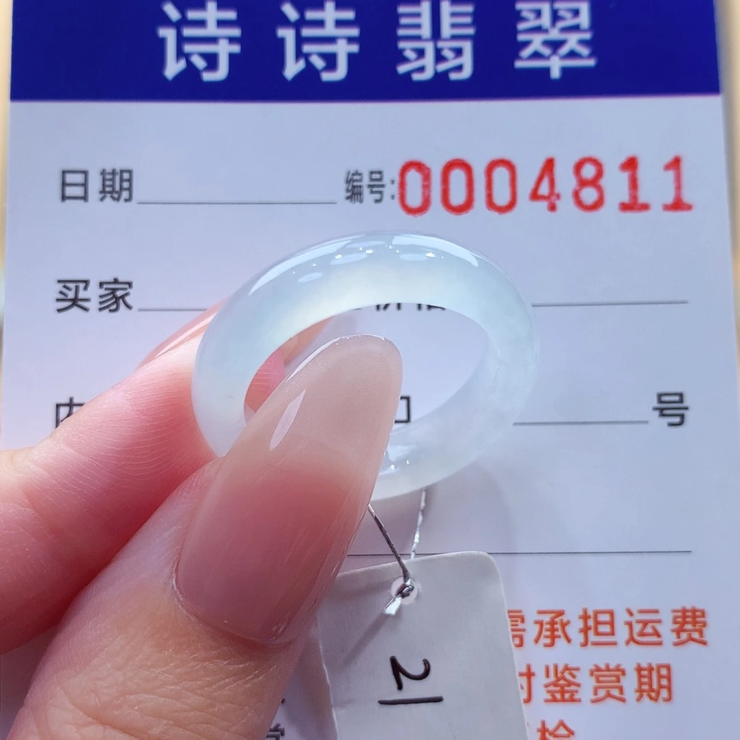 翡翠戒指未镶嵌天****）缅甸A货