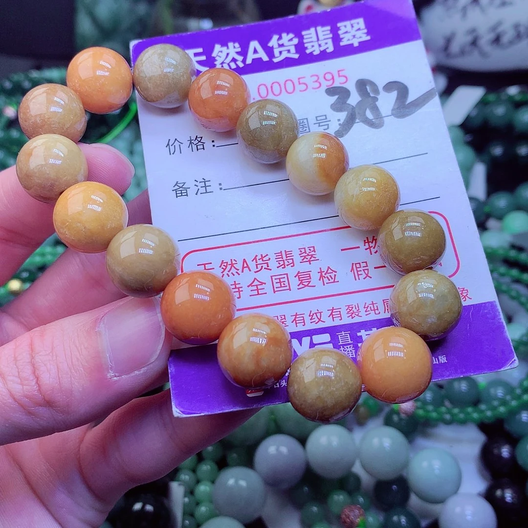 【闪购商品】翡翠毛衣链未镶嵌