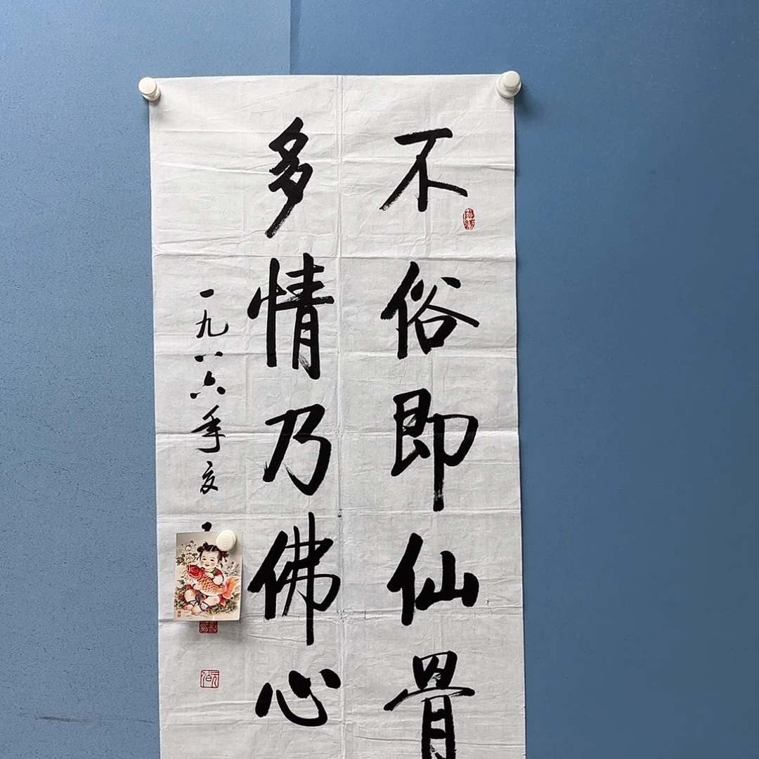 瞿***麒老张专拍专用链接