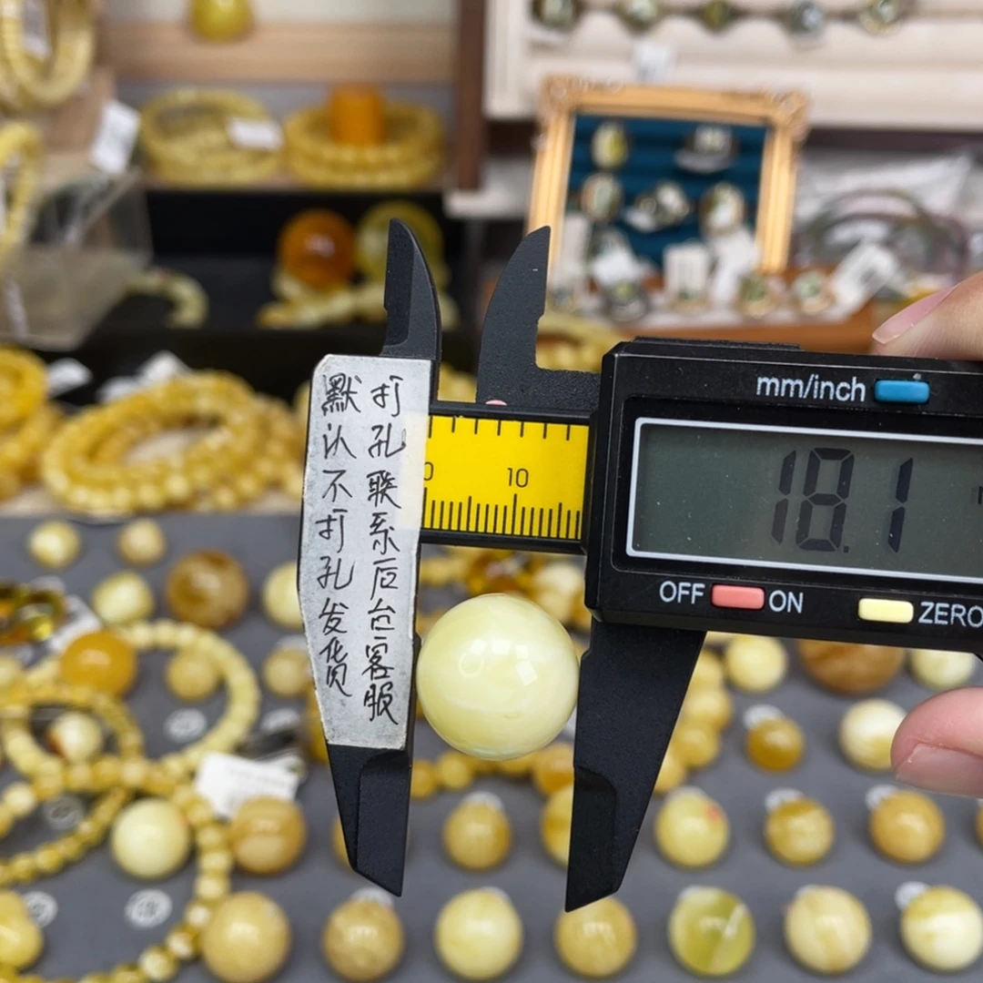 蜜蜡未镶嵌裸石156