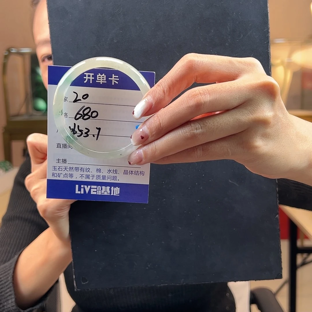 石英质玉手镯未镶嵌