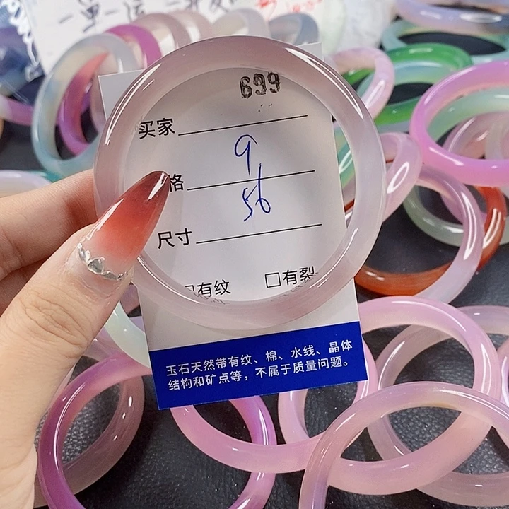 手镯玛瑙/玉髓未镶嵌699
