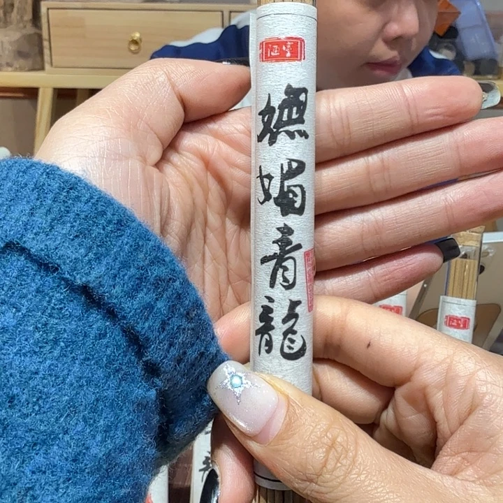 陋室香铺闪购专用链接