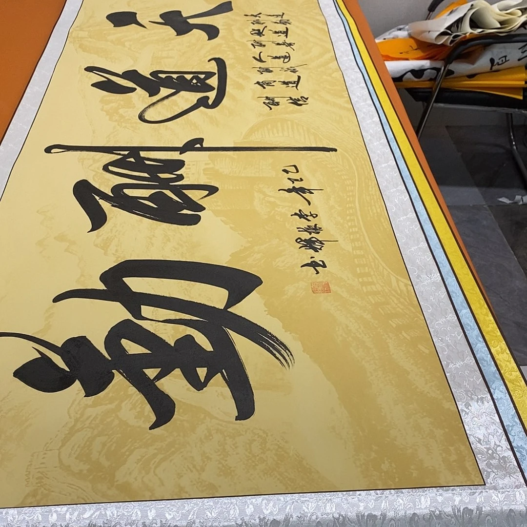 书法书法作品参加
