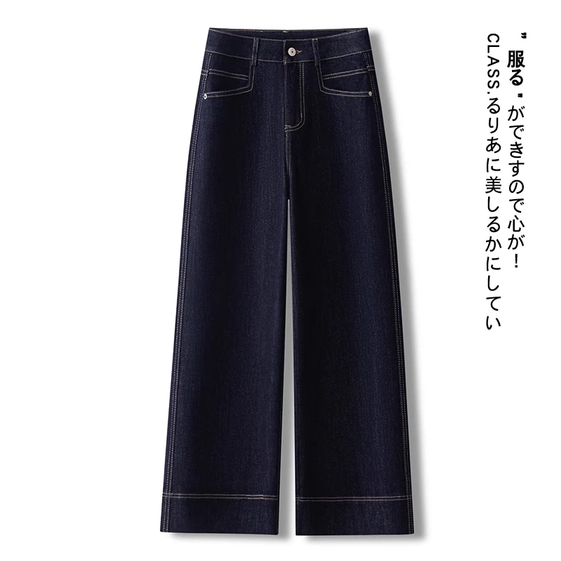 丹宁色直筒牛仔裤女夏薄款2025新款高腰九分裤小个子窄版阔腿裤子