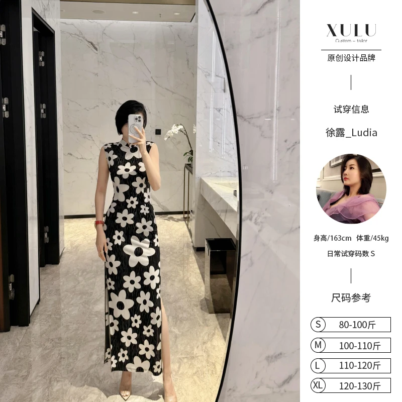 XULU原创夏季闪丝天花针织黑白新中式旗袍复古气质高弹无袖连衣裙