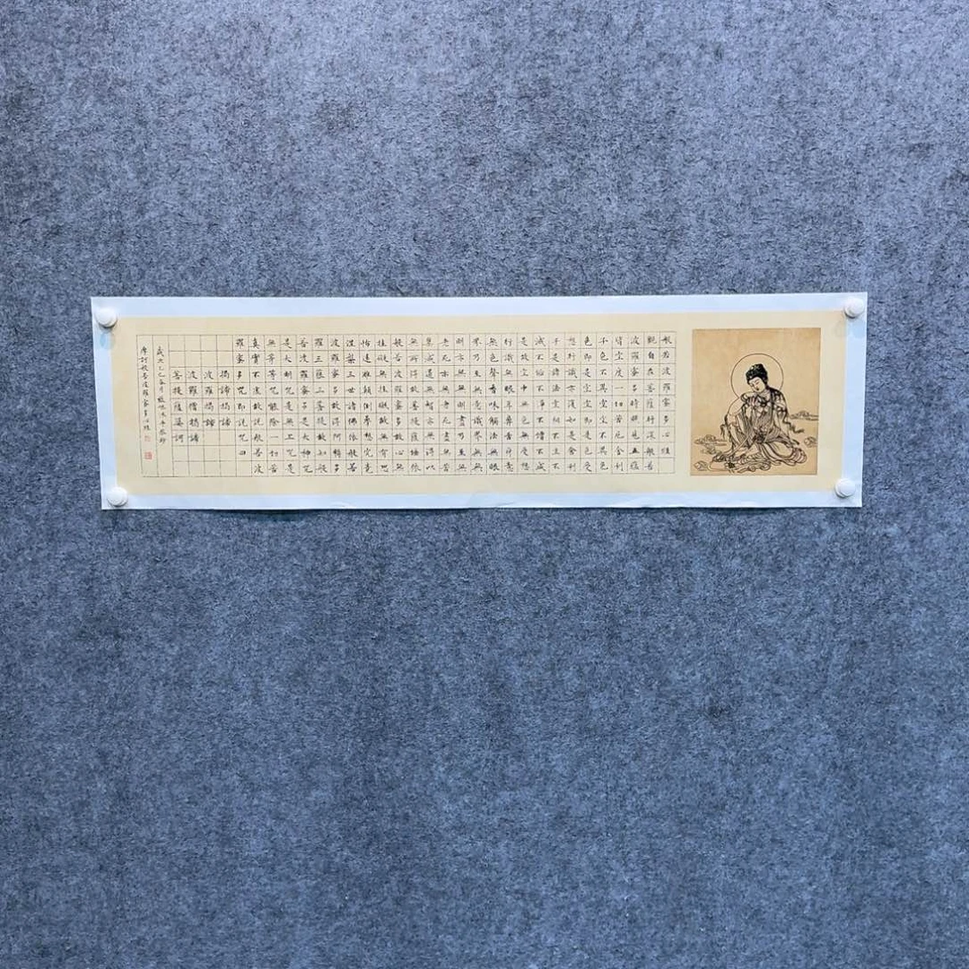 书法书法ZX老师作品