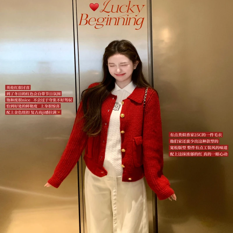 肉完 热烈涟漪/ 高定2025秋冬新品小香风红色翻领针织开衫