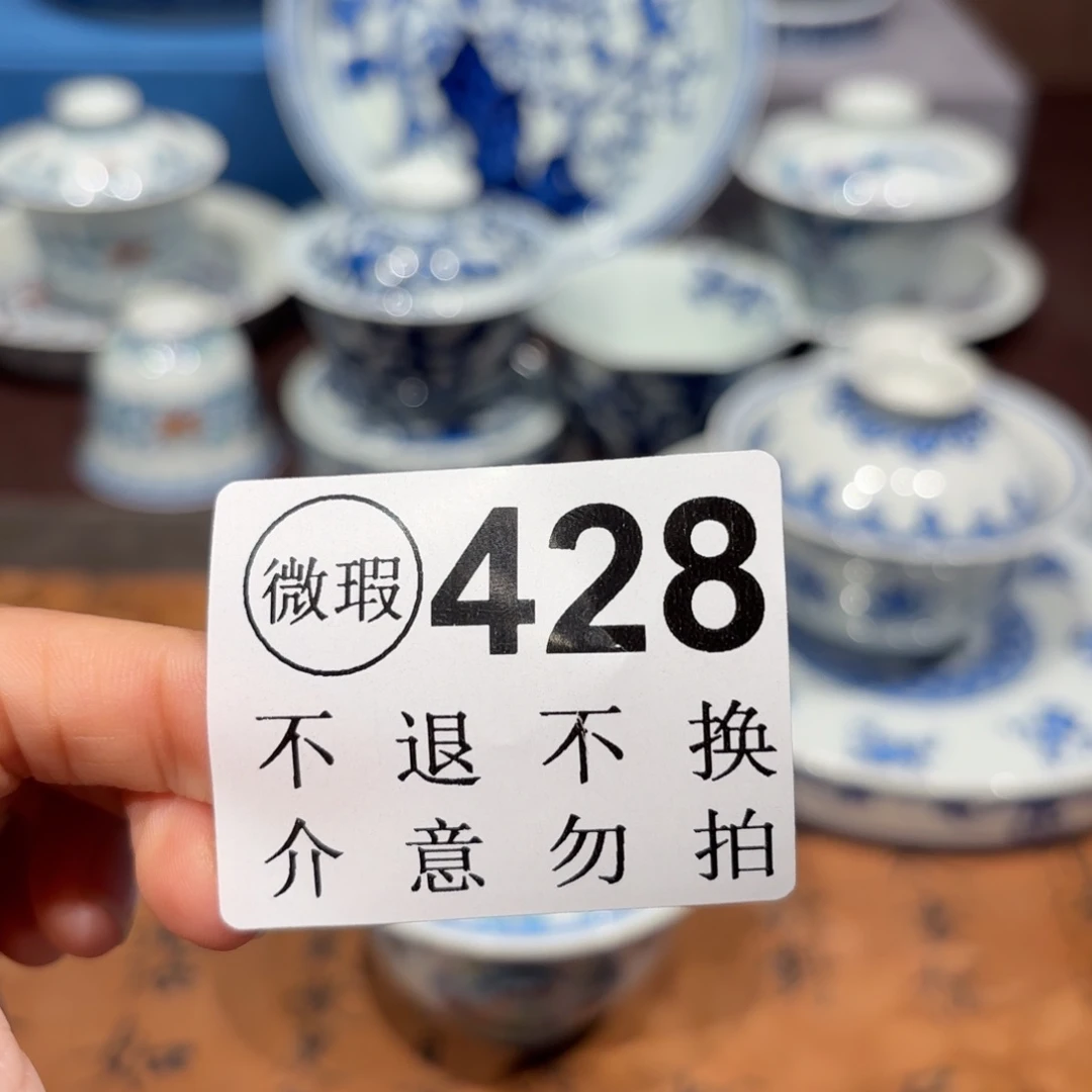 瓷片景德镇纯手工手绘