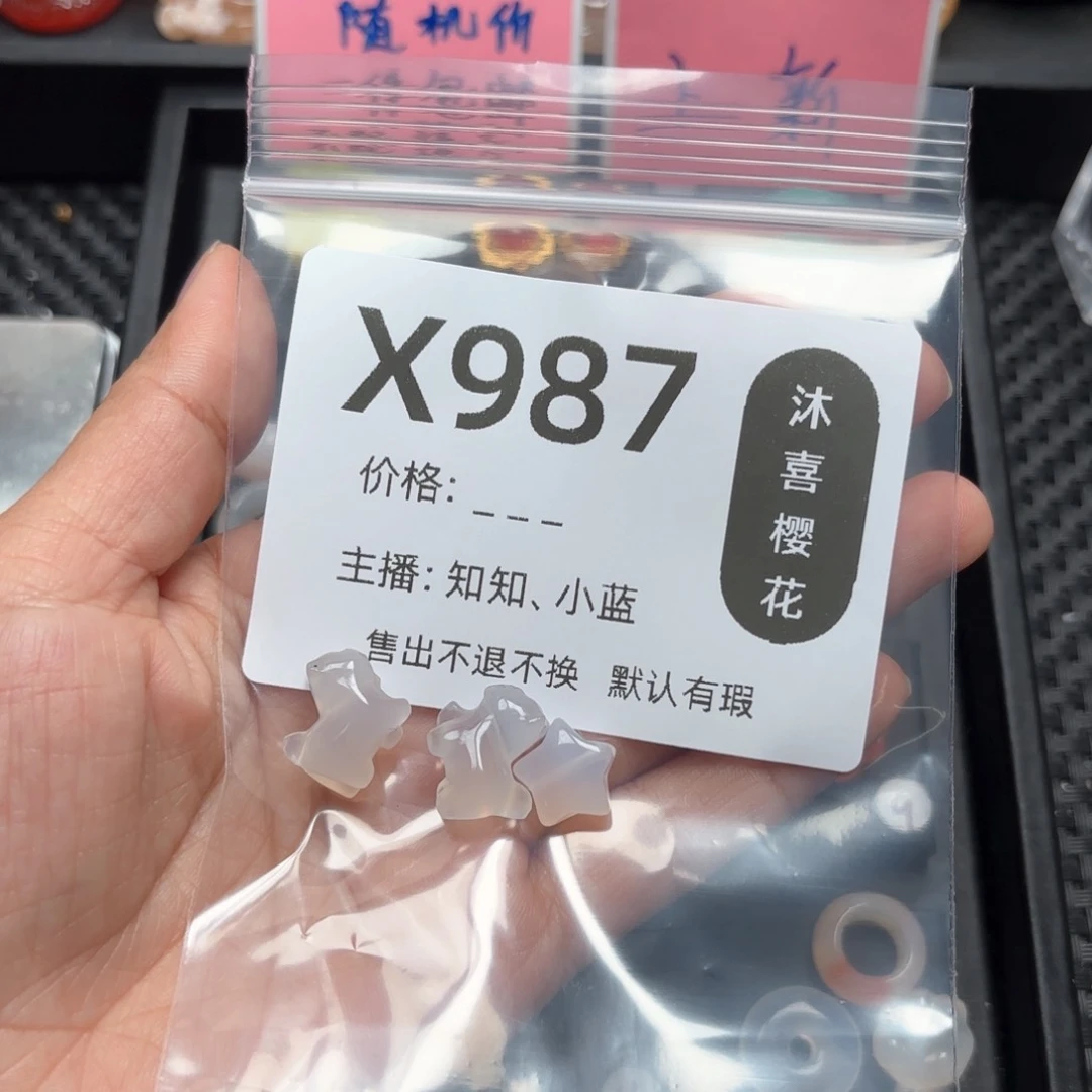 玛瑙/玉髓颈饰未镶嵌G****`