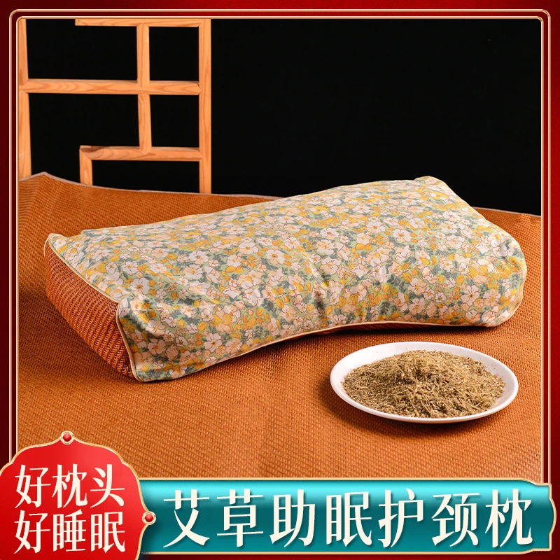 保健枕艾草助眠护颈枕头天然健康助睡眠矫正修复颈椎睡觉6斤重