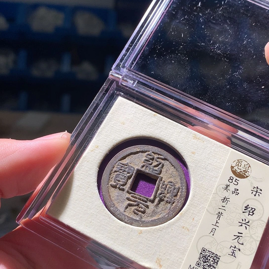 金属QY。钱钱钱钱钱1978