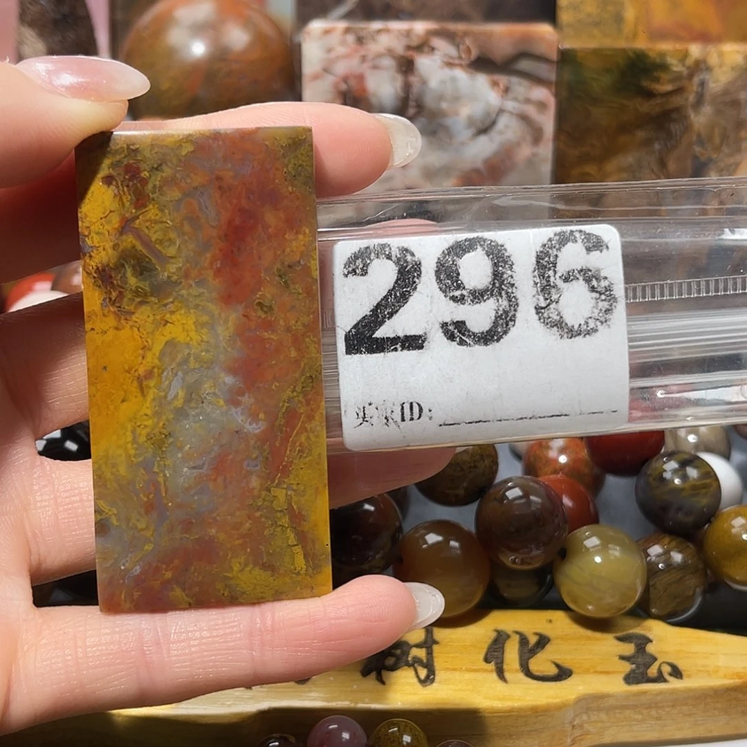 硅化玉未镶嵌天然北票硅化玉吊坠