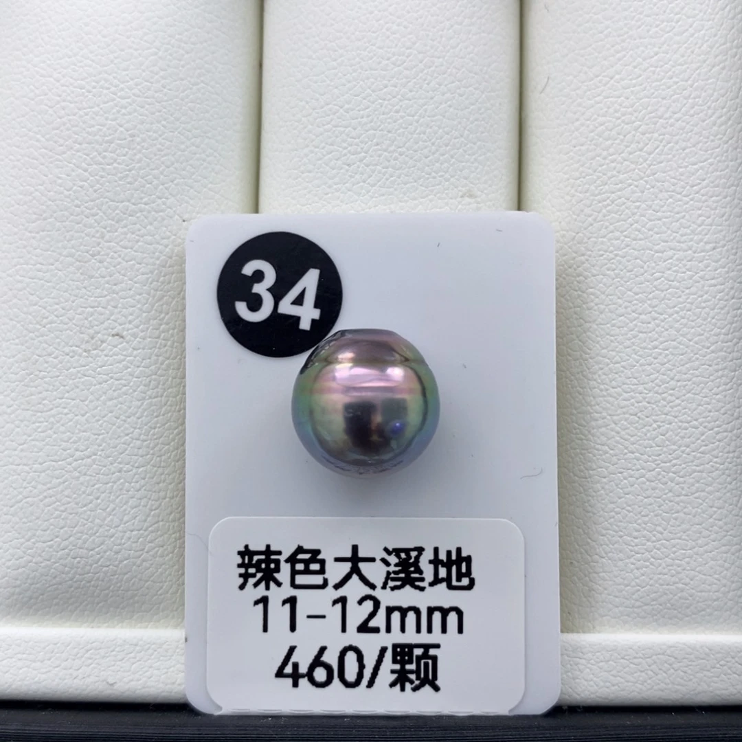 海水珍珠耳饰未镶嵌11-12mm 大溪地 辣色