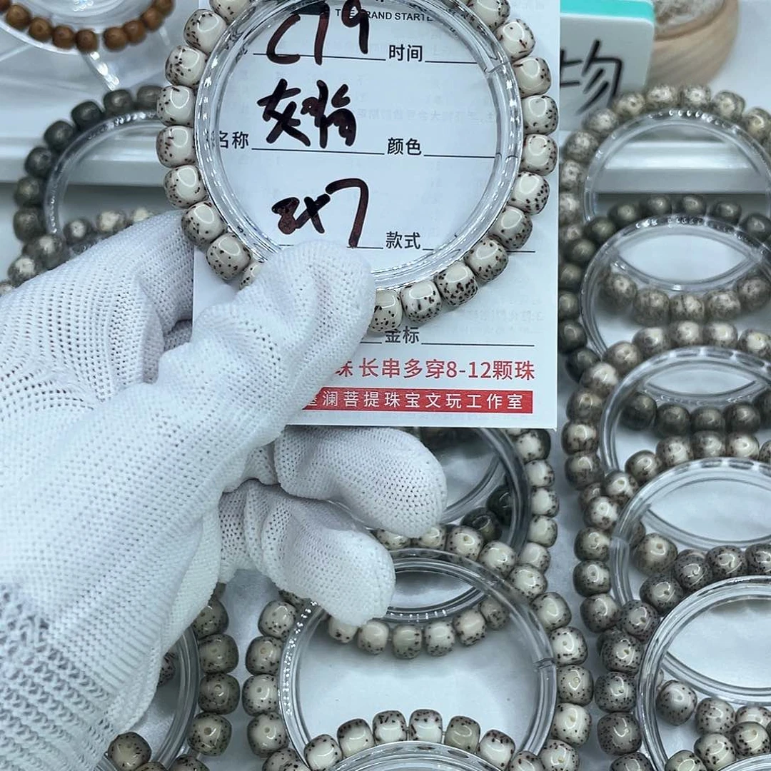 手串星月菩提C19灰背