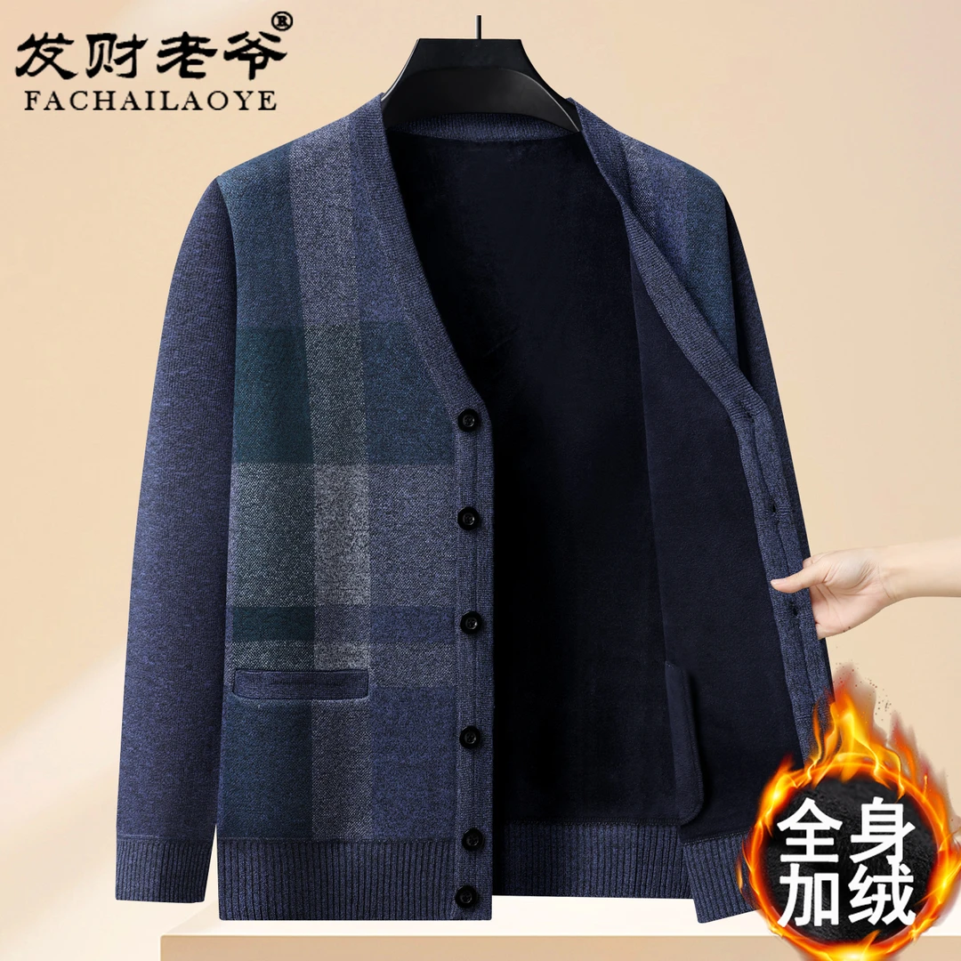秋冬季中老年人男士保暖开衫爸爸装加绒加厚针织毛衣爷爷对襟上衣