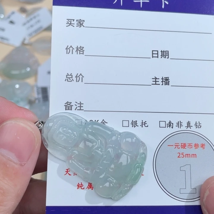 颈饰18K金镶嵌翡翠