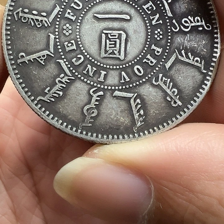 （一家臻藏）可吸翻可吹响龙洋工艺品 精选摆件