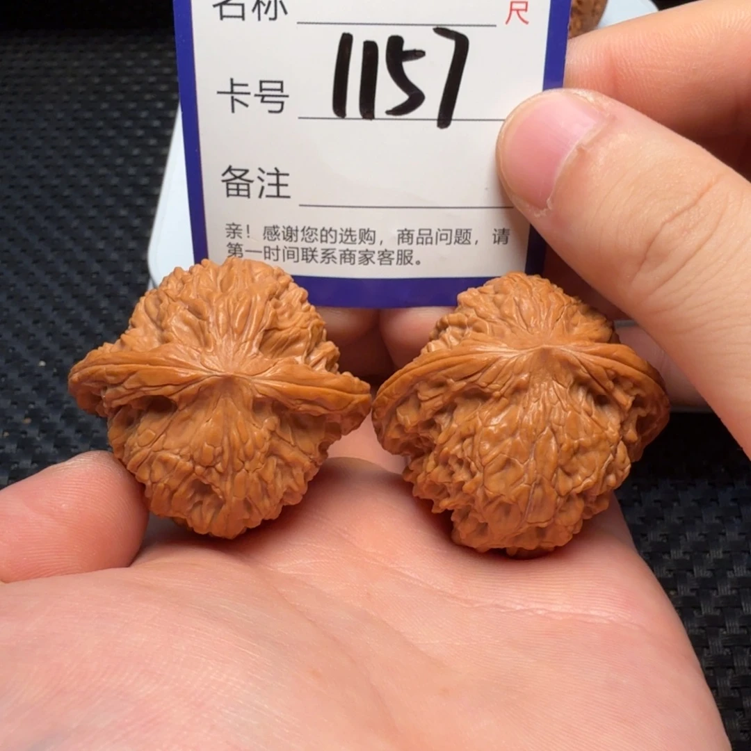 吊坠文玩核桃好果子磨盘