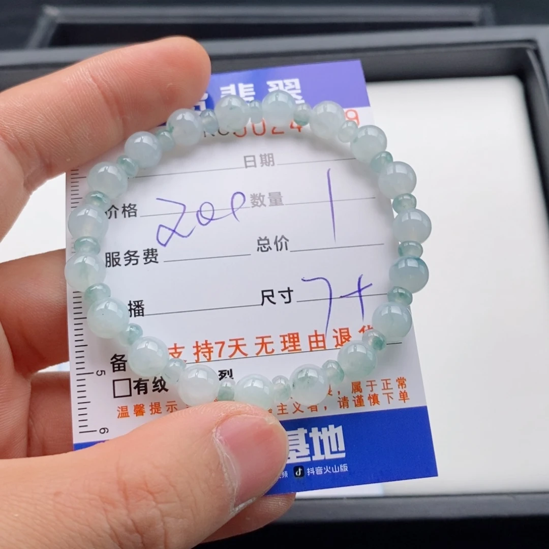 未镶嵌手链翡翠多样性