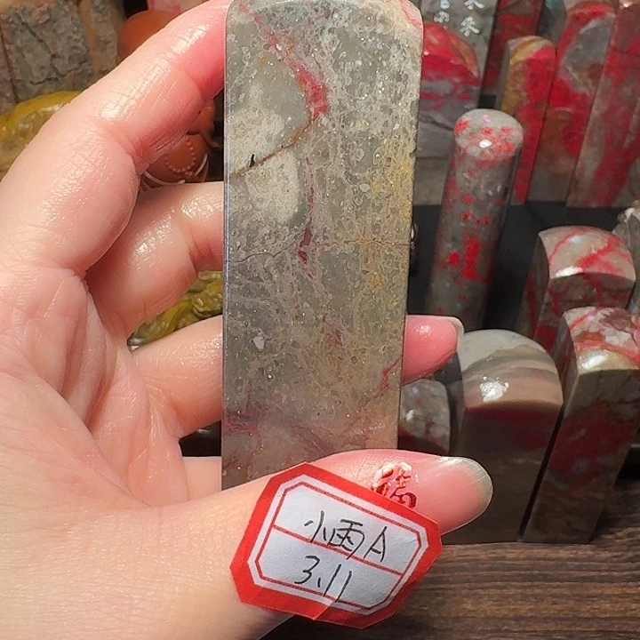 昌化鸡血石用****9昌化鸡血石