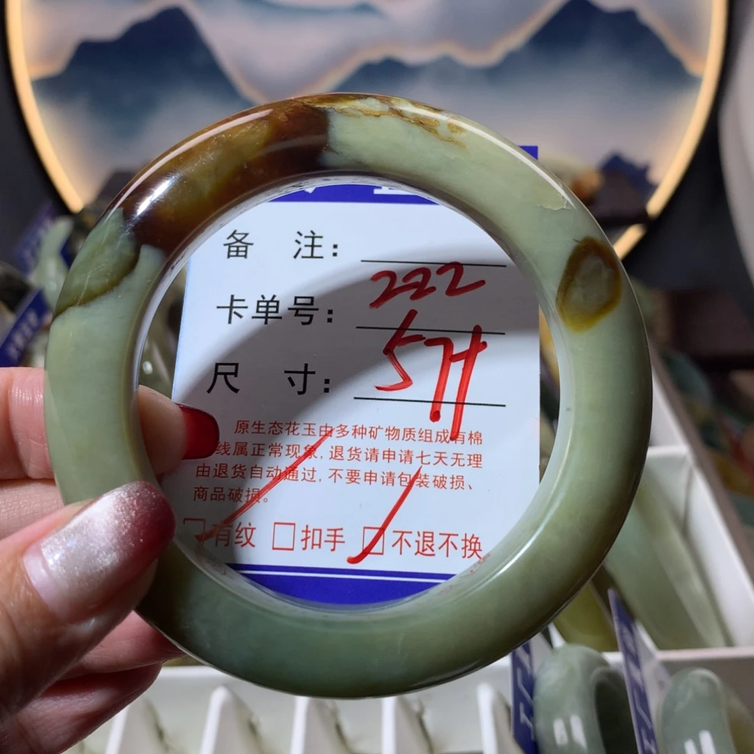 【闪购商品】蛇纹石玉手镯未镶嵌