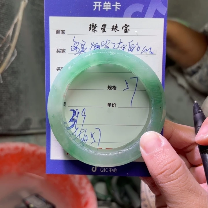 島***訫石英质玉（非洲翠）未镶嵌手镯定制