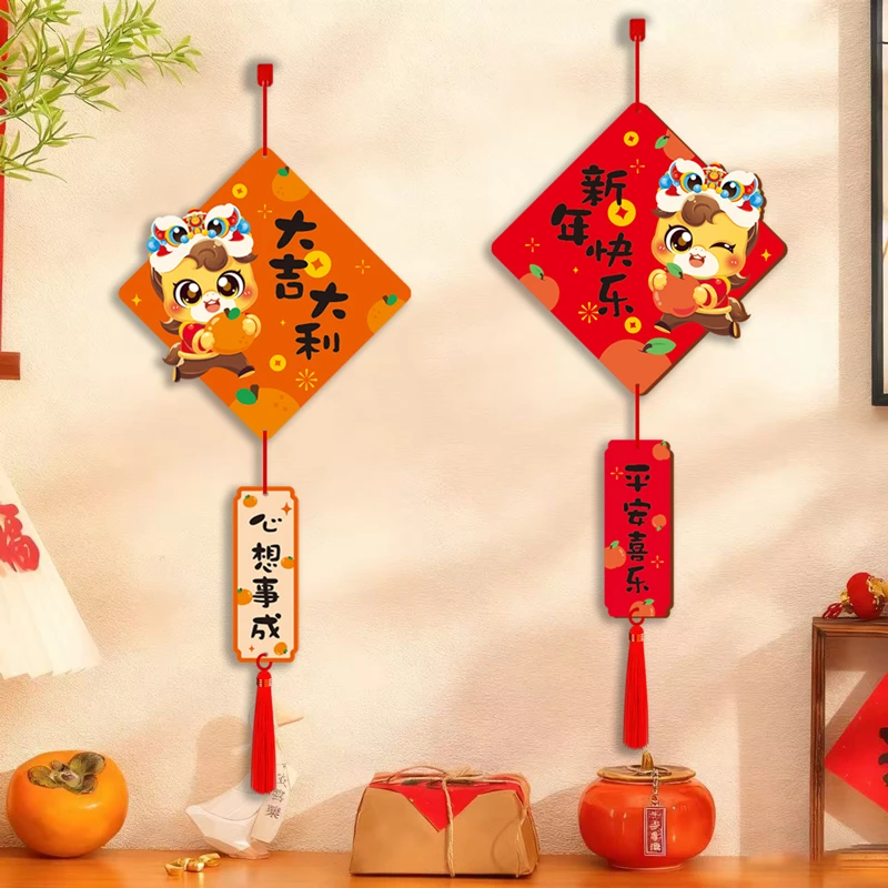 2026马年新年春节木质对联挂件门挂客厅入户门挂饰平安喜乐装饰品