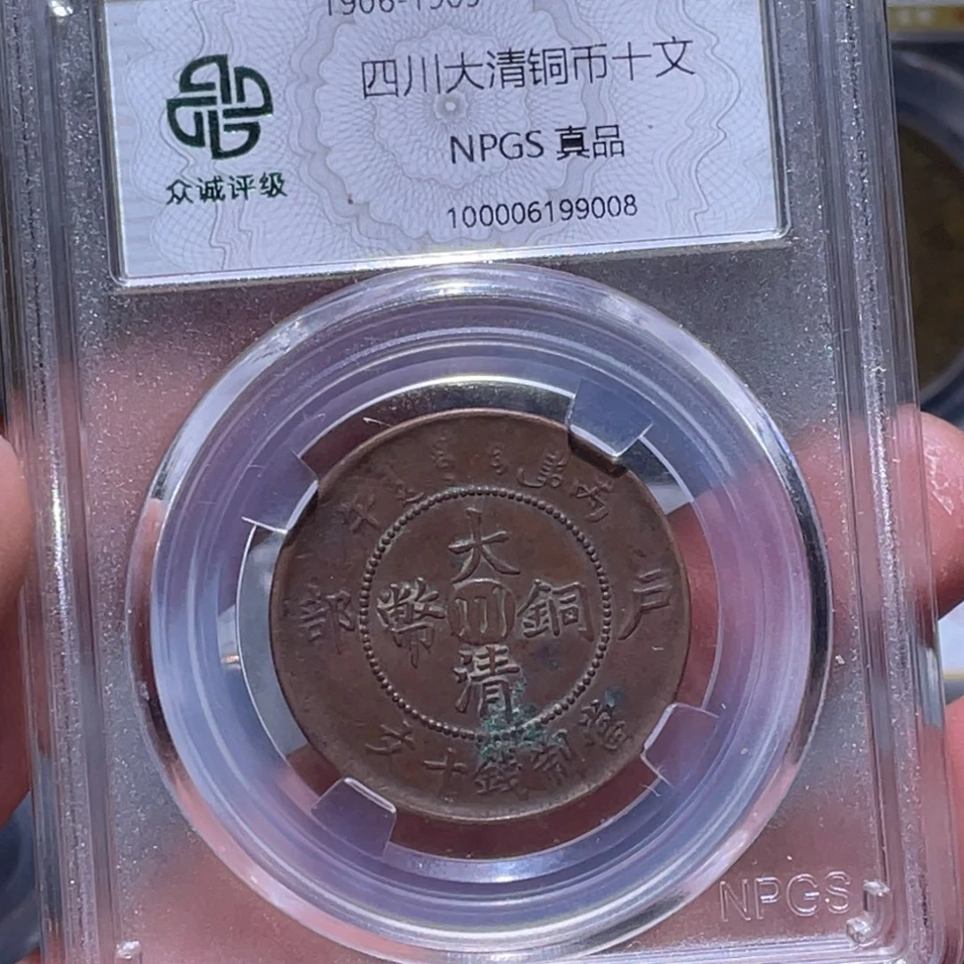 金属江南收藏江南柴9008