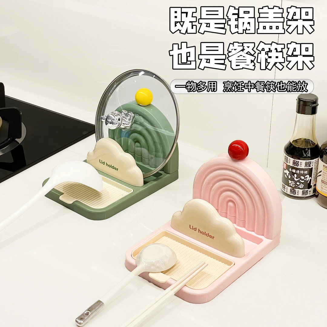彩虹真空吸盘锅盖架多功能锅盖架台面锅盖菜板收纳锅铲筷子置物架